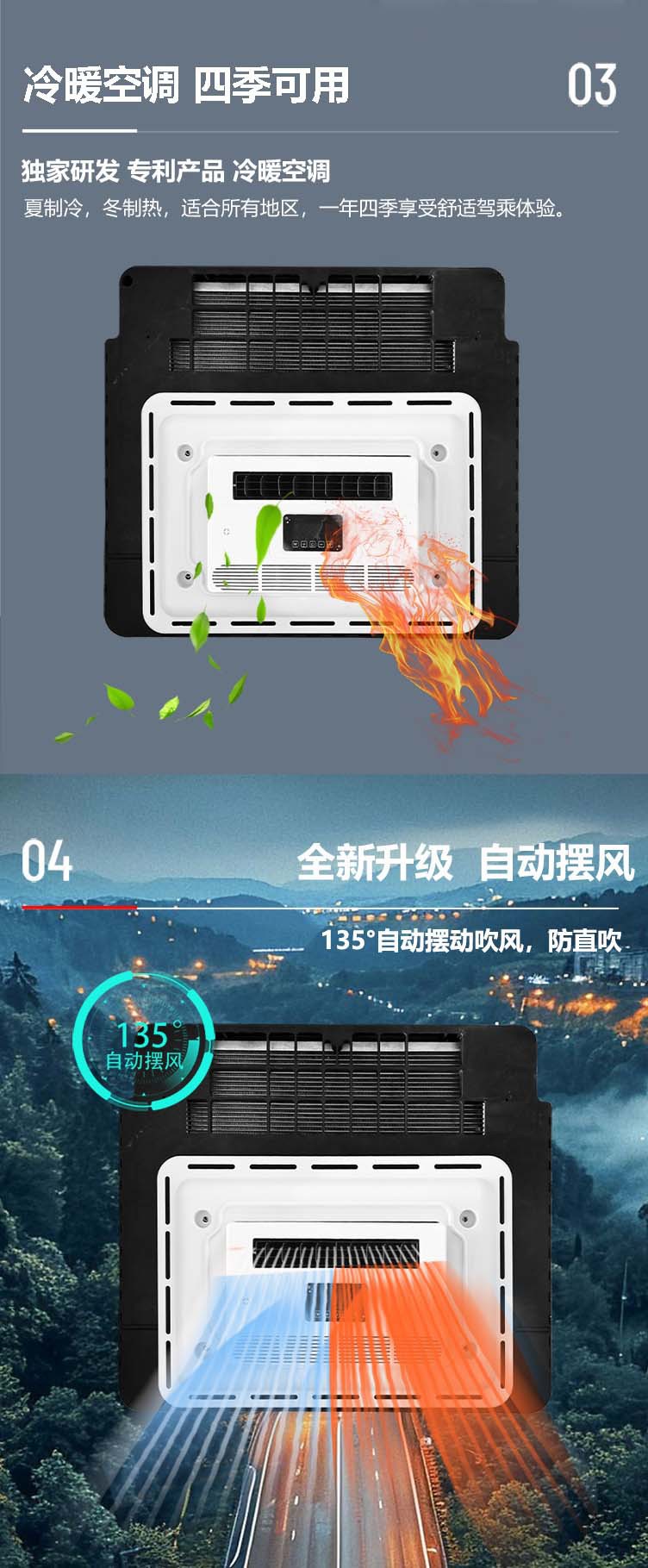 12v 24v Parking Air Conditioner Top Mounted Truck Refrigeration Car Roof