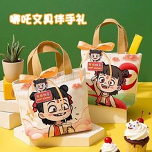 创意哪吒手提帆布袋文具套装儿童节开学礼物幼儿园生日礼物伴手礼