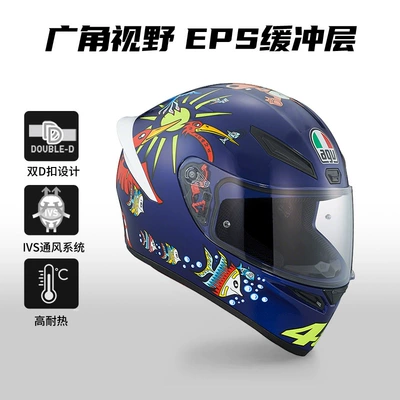 Store, 3C Certified — Motosiklet dəbilqələri - l-white-zoo-blue