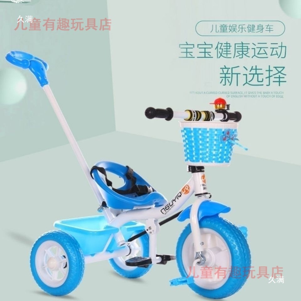 Детский трехколесный велосипед для двоих Ciyuan