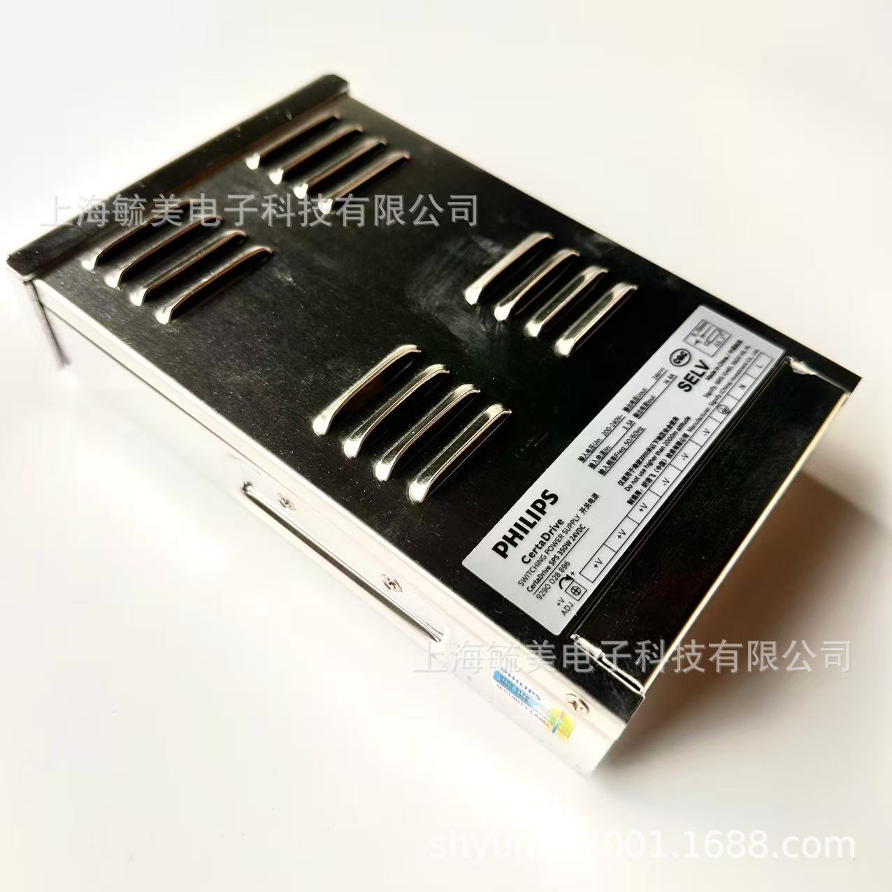 飞利浦CertaDrive SPS 350W 24VDC 350W LED开关电源