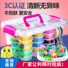 工場超軽量粘土卸売カラー泥粘土子供の手作り diy おもちゃスペース泥粘土非毒性セット