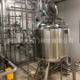 搅拌磁力316l不锈钢配液罐