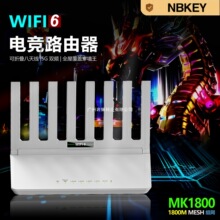 �o��wifi6+·�������ù�˾�W��ͨ���Α�5G�p�l늸�·��wifi������