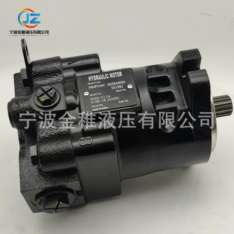 MMF046CAKKBANNN Гидравлический мотор дорожный каток асфальтоукладчик для машиностроения