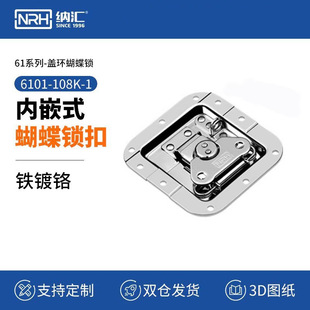NRH�������Ƕʽ�����ۙC�������X������D�i���������6101-108K