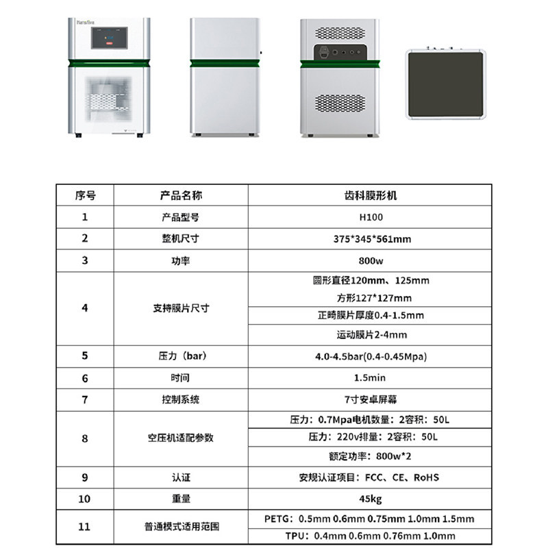 Máquina de formación al vacío de prensa de película de presión positiva automática de Hansf para equipos de fabricación de soporte de ortopedia image 3