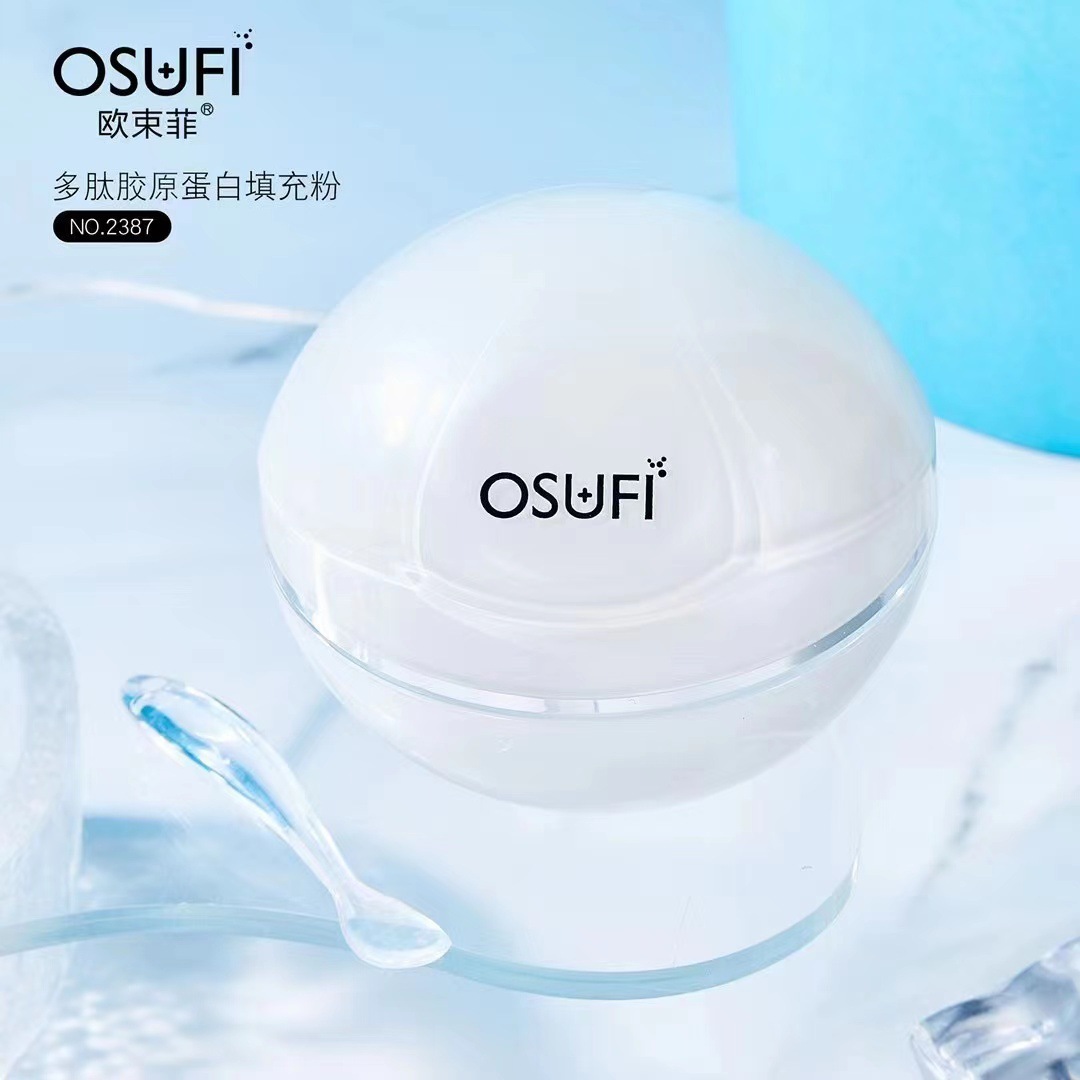OSUFL 欧束菲多肽胶原蛋白填充粉霜30g厂家直销抖音快手代发批发