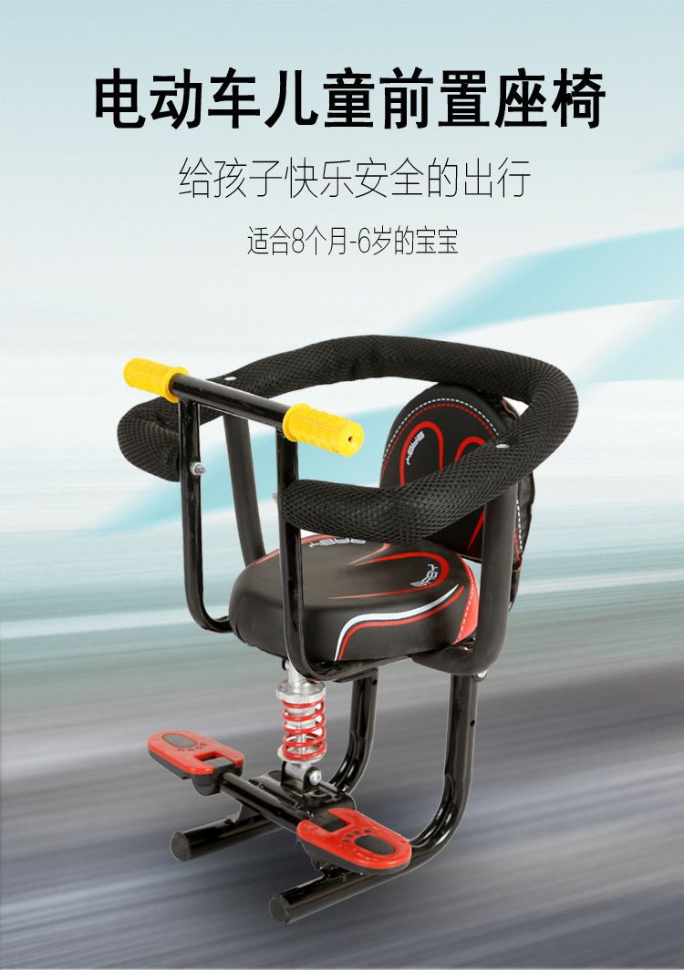 Electric Vehicle Child Seat, Motorcycle Front-Mounted Infant/Baby/Kids Seat, Electric Scooter, Pedal Bike, Shock Absorption