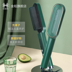 金稻負離子直發梳外貿卷夾板直發器兩用不傷發拉直發跨境專供