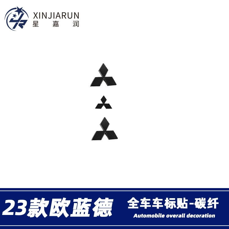 Подходит для 23 Mitsubishi Outlander передний автомобиль наклейки с логотипом задний багажник украшение логотипа автомобиля патч изменение логотипа рулевого колеса