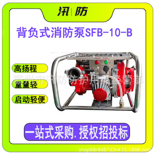 SFB-10-B��ؓʽɭ��������215�׸ߓP�������͙C�ӱ� �߉�����ˮ��