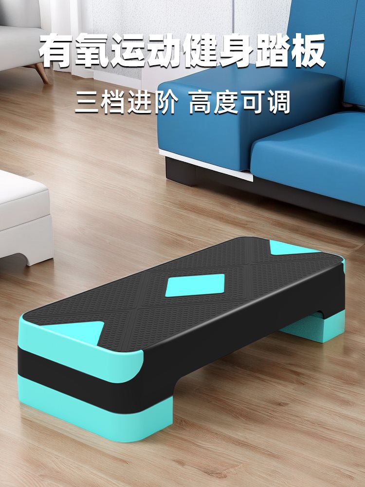 Yoga Aerobics Fitness Pedal Home Step Indoor Step Plastic Stair Kidsren's Foot Pedal Equipment