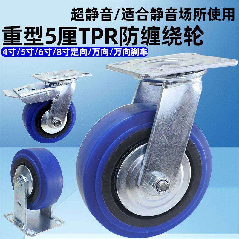 Swivel Caster Wheels 6inch Silent Heavy-Duty Rubber Anti-Tangle 5-Inch 4-Inch 8-Inch Flatbed Trolley Trailer Wheels with Brake Casters