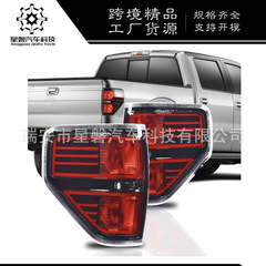BL3Z13404AA FO2819150皮卡车尾灯总成BL3Z13405AB适配Ford F150