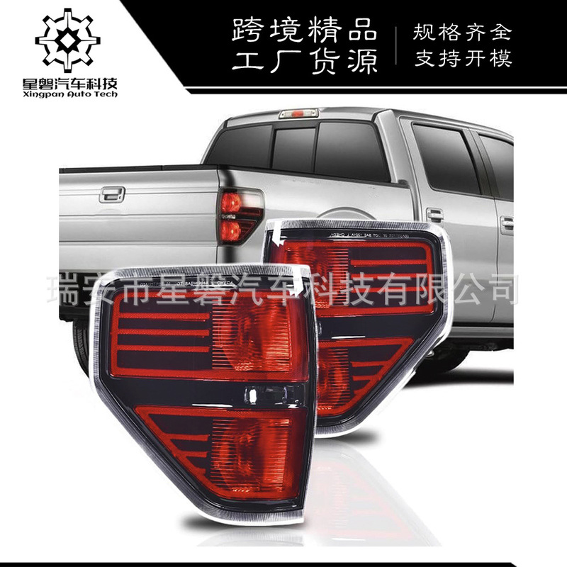 BL3Z13404AA FO2819150皮卡车尾灯总成BL3Z13405AB适配Ford F150|undefined