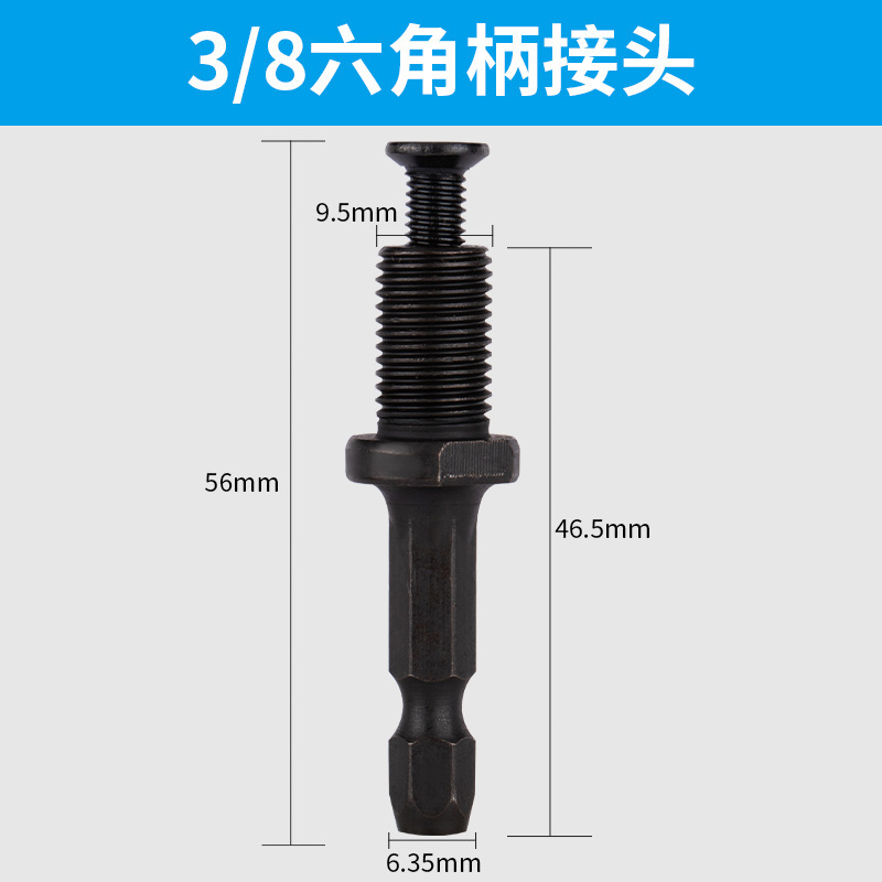 電動レンチの交換ヘッドの電気レンチの変換器は継ぎ手を改造します。|undefined