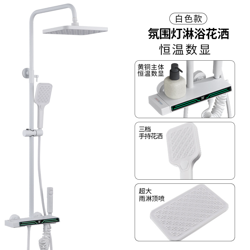 Pistola uno por uno Juego de ducha de temperatura constante gris Pantalla digital Baño de cobre Baño del hogar Baño de ducha presurizado