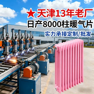 钢四柱暖气片工程批发钢制壁挂式水暖散热器家用厂家直发高效散热