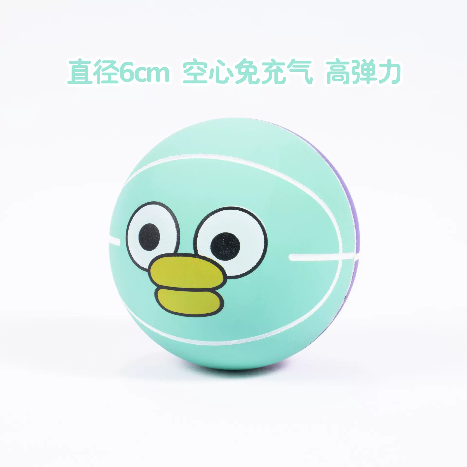弹力皮球儿童手抓小皮球迷你高弹力橡胶篮球球幼儿园球类玩具