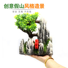 树脂假山摆件鱼虾蟹躲避洞穴水族箱造景装饰爬宠嬉戏场景仿真假山