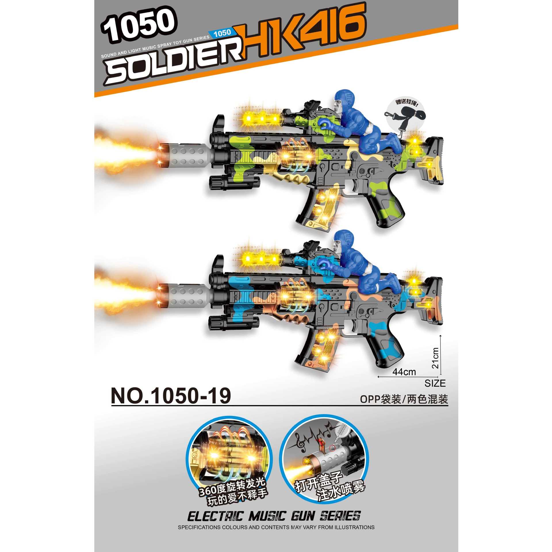 HM129230
