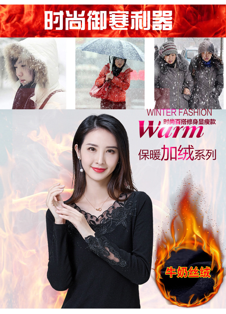 LR3361黑色_04(牛奶丝绒)