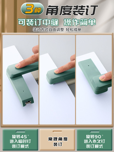 Rotatable stapler, student stapler, office stapler, large heavy-duty thickened stapler, household type, labor-saving fan
