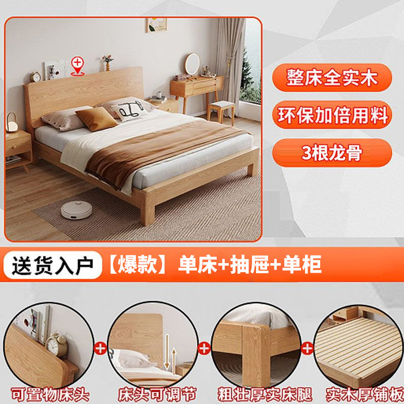 [핫스타일] 싱글침대-서랍-싱글캐비닛