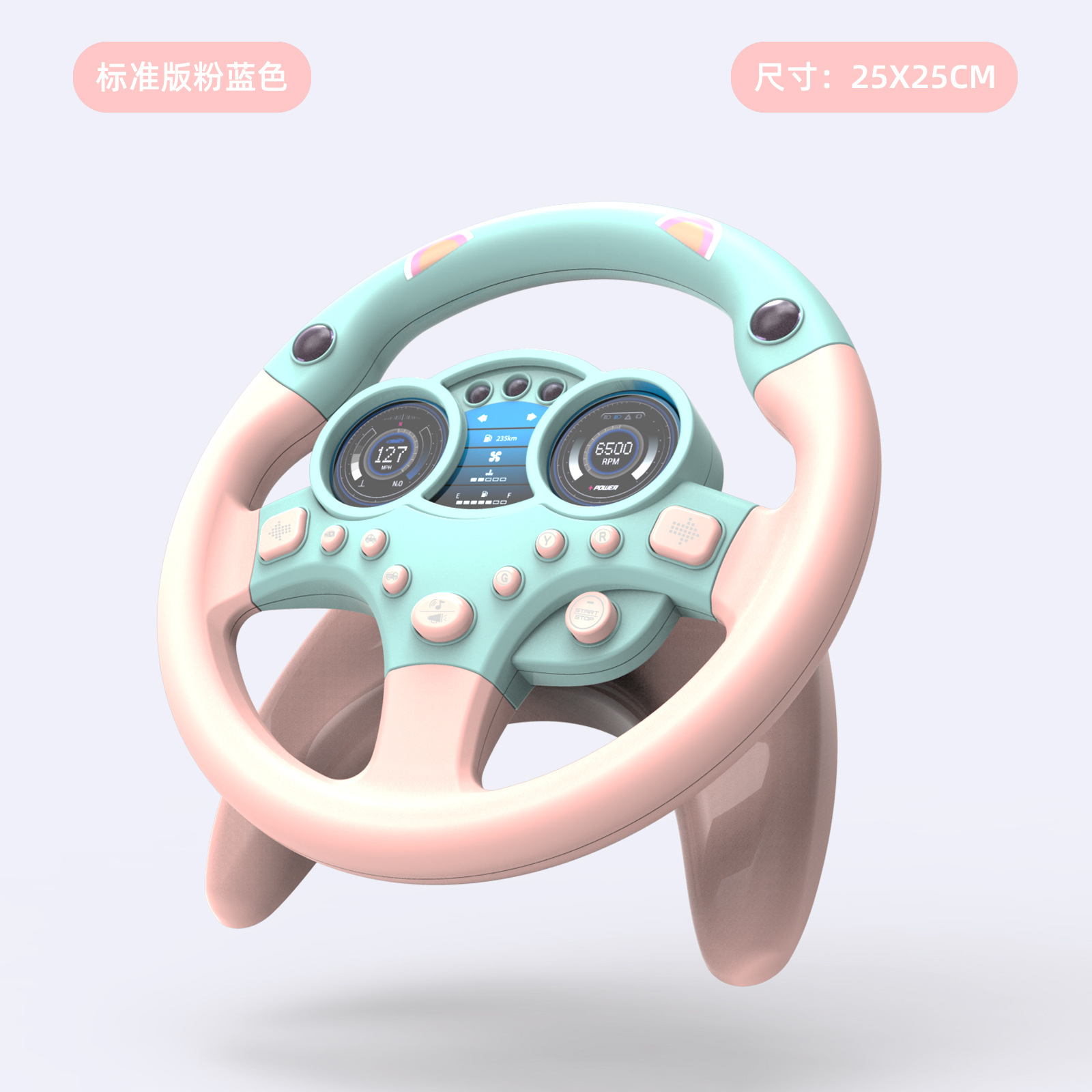 스탠다드 핑크 블루 핸들 [전자상거래 박스]