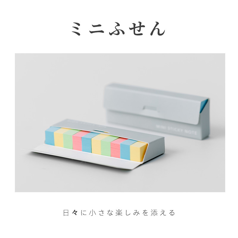 Japón Kyowa mini caja 800 pegatinas portátiles se pueden colocar en la bolsa de bolígrafo pegatinas de índice para estudiantes