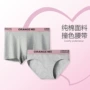 女士无痕秘密桑蚕丝三角裤