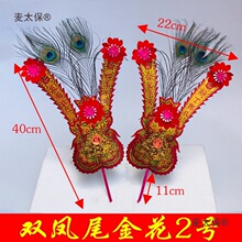拜神金花家用潮汕敬佛天公月娘插香炉神花凤尾塑料花饰品其麦太保