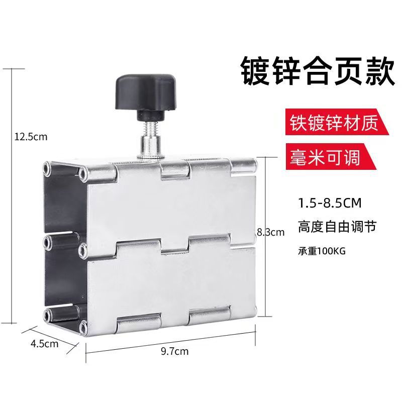 Tile Height Adjuster Hinge Type Leveler for Wall Tiles, Tile Leveling Tool, Tile Lifter