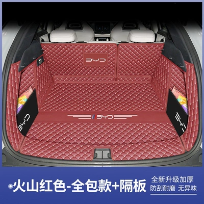 trunk mat, interior – Trunk Mat - volcano-red-full-coverage-5-piece-set-default-item