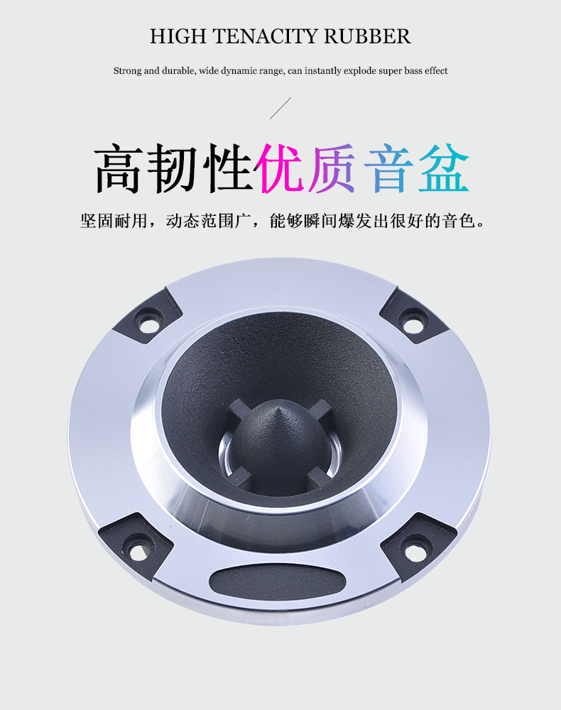 Car Silver Bullet Aluminum Universal Speaker Coaxial Bluetooth Handsfree Audio