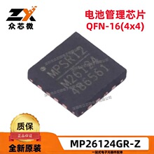 ԭװ��ƷMP26124GR-Z 16-QFN(4x4) 18V~24V 2A -40��~+125��
