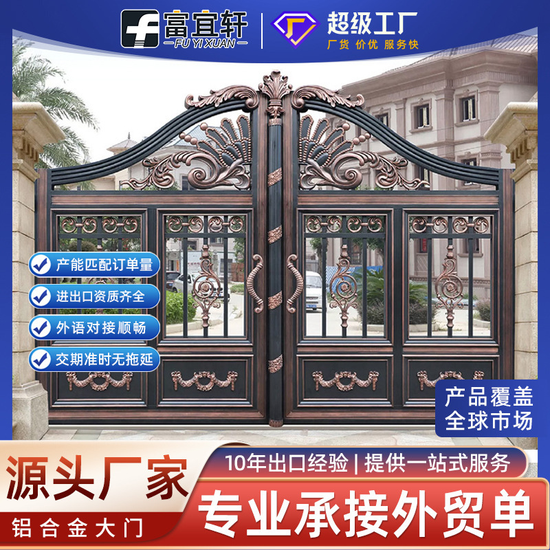 Factory supply retro villa door password fingerprint entrance door luxury aluminum alloy door rural entrance door