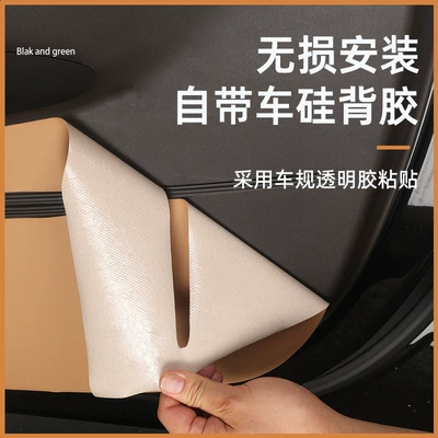 Chair back anti-kick pad — Denza Trunk Door