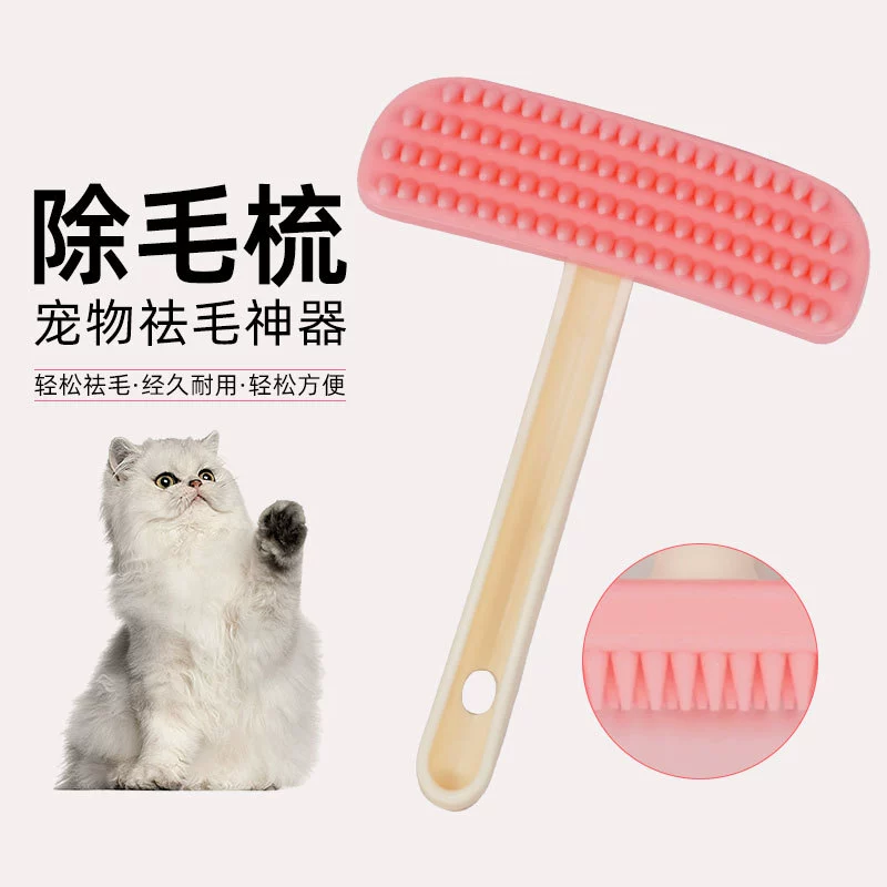 Трансграничная силиконовая мягкая щетка для удаления волос с зубами Массажная Расческа для домашних животных для плавания для чистки волос гребень из кроличьей шерсти в наличии оптовая продажа с фабрики