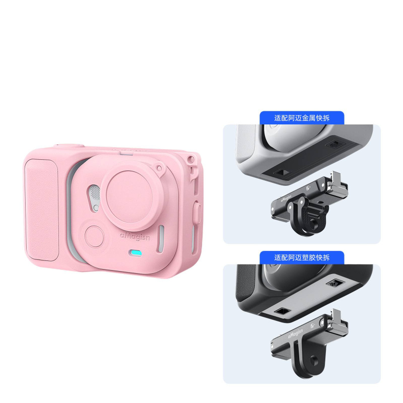 aMagisn阿迈Insta360 GO Ultra硅胶保护套运动相机防护保护配件|undefined