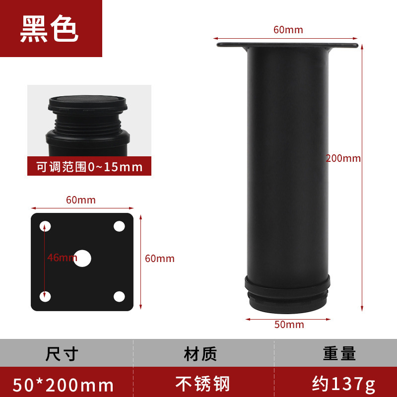 Directo de fábrica de acero inoxidable ajustable cocina gabinete sofá TV pie muebles ajustable pierna soporte pierna hardware