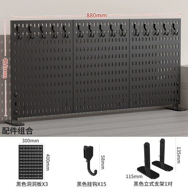 Black Vertical Package 3 [Length 88 Height 41cm]