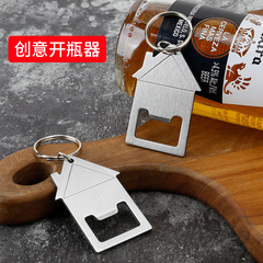 クリエイティブビールの栓抜き家庭用キーホルダーステンレス製携帯金属製ワインドライバーの栓抜き