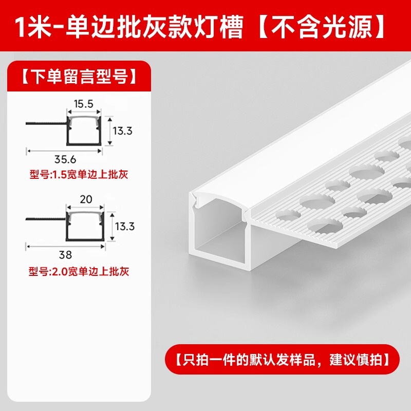 预埋款线形灯嵌入式线性灯双眼皮吊顶暗装led线条灯铝槽线型灯条|undefined
