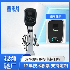 New energy vehicle charging pile single double gun AC charging pile European standard American standard Japanese standard wholesale 14KW22KW