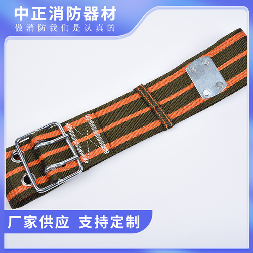 97 model fire rescue belt, high-rise escape rescue belt, firefighter safety belt