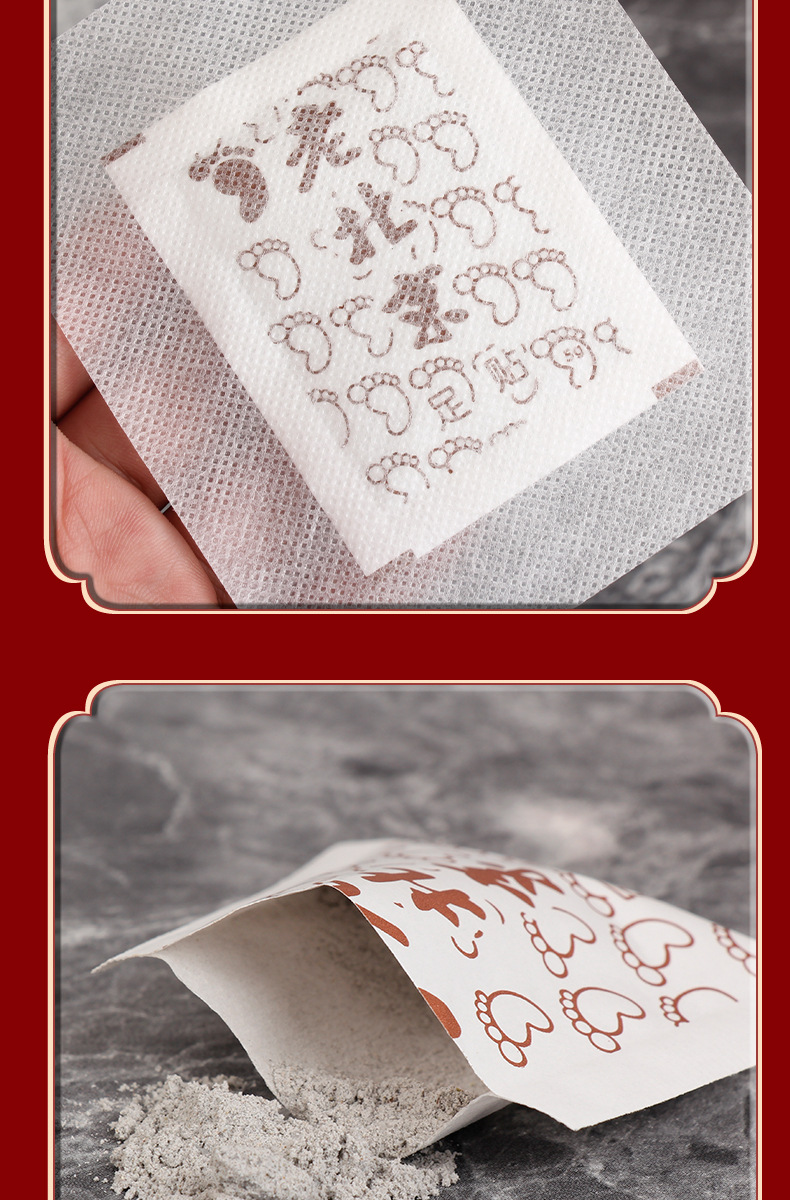 Old Beijing Mugwort Foot Patches 60 Patches Herbal Foot Care Box preparation