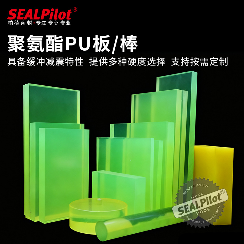 PU����� �۰��� �ߵ�����ĥ ���������� ��ҵ����/�ܷ��/�����