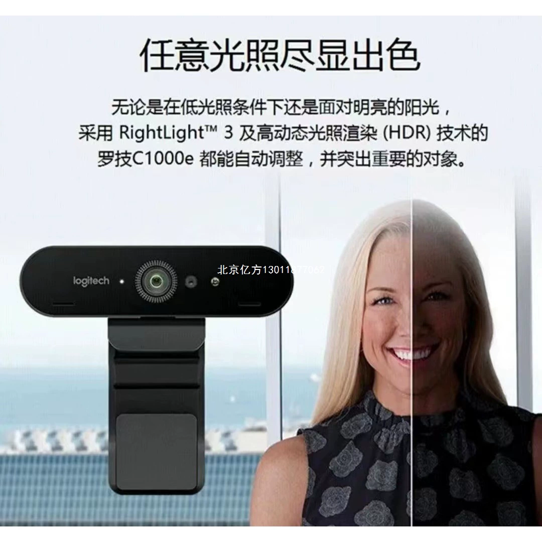 Logitech, ноутбук, камера CCTV, широкоугольный микрофон, C1000